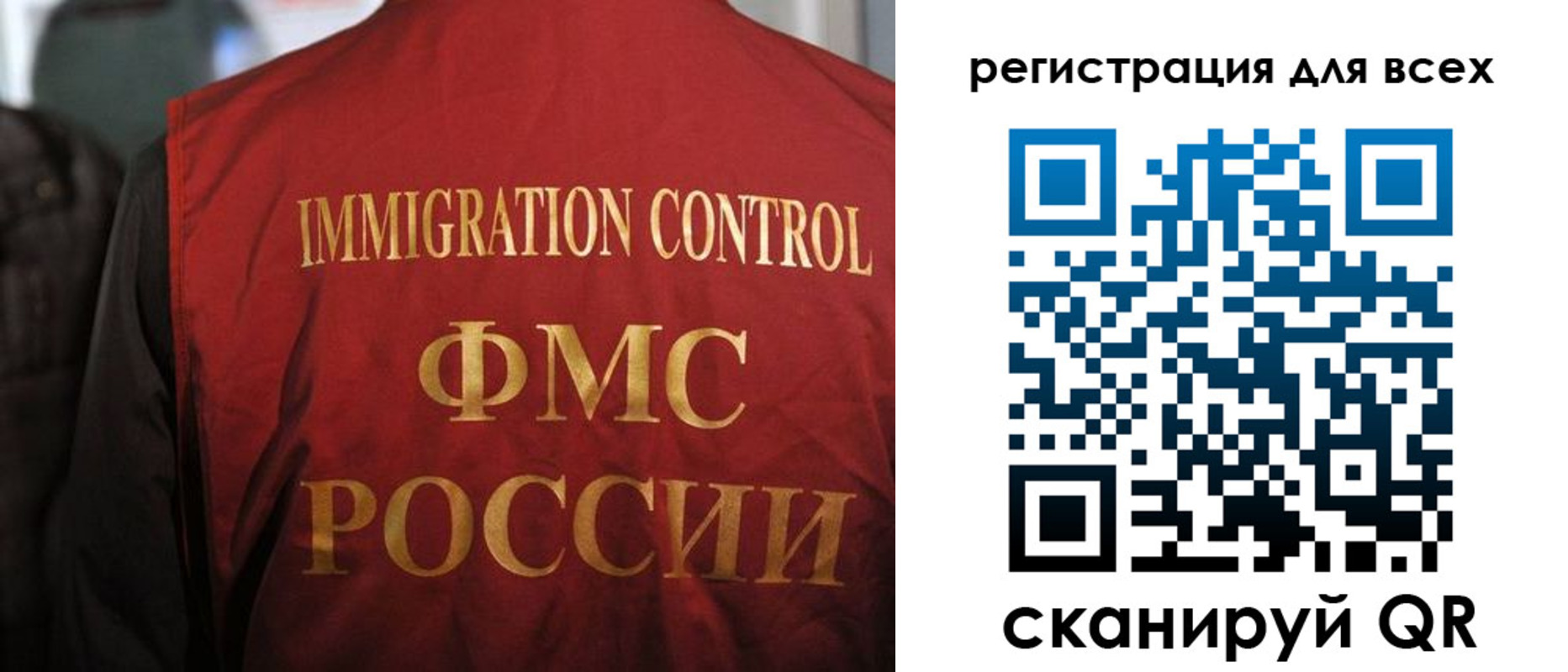 прописка законно в Соликамске