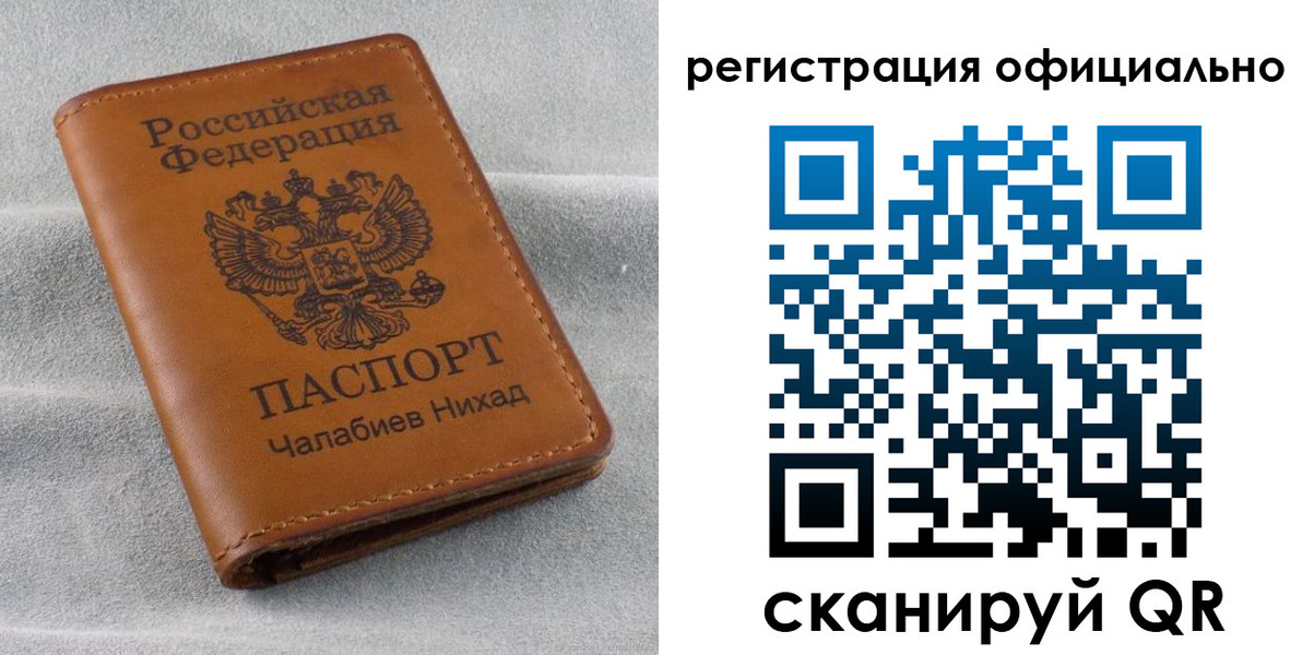 прописка иностранных граждан в Соликамске