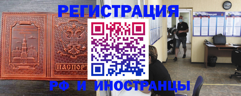 найти адрес прописки в Соликамске